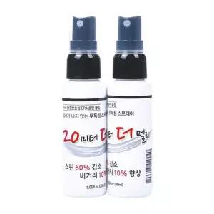 [바로골프]골프 비거리증가 스프레이 20미터 더 멀리 슬라이스 훅 방지
