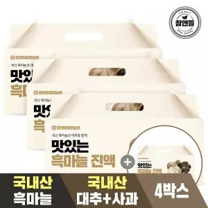 참앤들황토농원 맛있는 흑마늘진액 (70mlx30포) 4박스(총 120포)