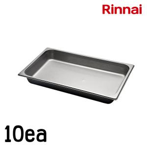 [린나이] 업소용 스팀 컨벡션 오븐 일반팬 SP-10G 10개입 (530x325x55mm)