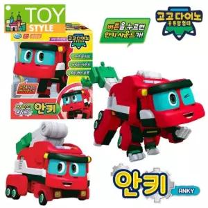 주영이앤씨 고고다이노 4기 사운드변신로봇 안키 공룡장난감