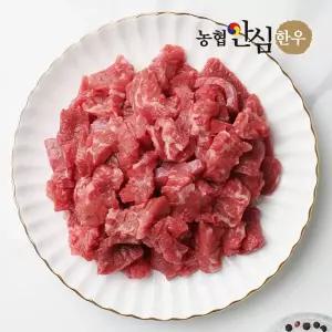 국내산 1등급 한우 소고기 양지 국거리 400g (절단) [농협안심한우]
