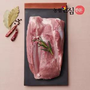 국내산 한돈 앞다리살 수육보쌈용 500g [농협안심한돈]