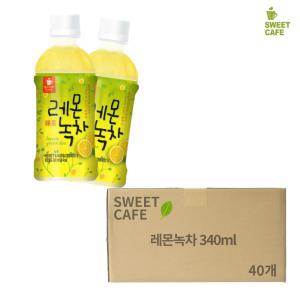 웰그린 레몬녹차 340ml 40개 [2BOX] 편의점음료수 체육대회간식 소풍간식
