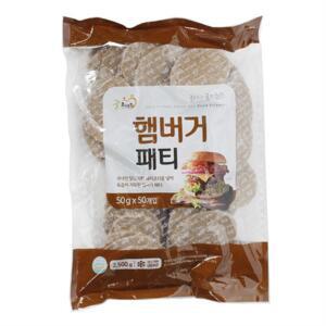 햄버거패티 2.5kg/굿프랜즈-간식  햄 떡갈비 패스트푸드 샌드위치 가정용 식당용