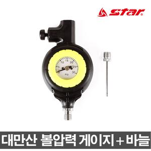 대만산 볼압력게이지 주입바늘 압력게이지 에어펌프용 초소형사이즈