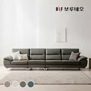 [BIF보루네오]BIF보루네오 디에르 해브 천연통가죽 6인 소파(SK스토아 특별혜택 포토리뷰 쿠션2개+테이블
