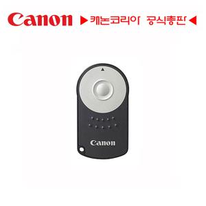 캐논스토어 RC-6 무선리모컨