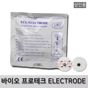 바이오 프로테크 성인용(43*45mm) ECG ELECTRODE EKG 심전도패치