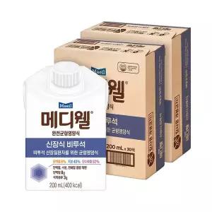[하프클럽/메디웰]신장식 비투석 200ml 60팩(30팩 2박스)