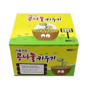 리틀가든콩나물키우기 -PP 가정콩나물키우기 콩나물기르기 콩나물