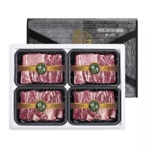 보양옥 한우 소갈비찜용 2.4kg 선물포장 선물세트(600g 4팩)