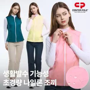 이지바이 피오레로즈 여성 메쉬 경량 컬러풀 골프 스포츠웨어 데일리 등산 조끼(W6WV02)