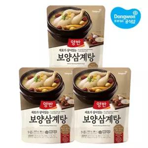 [동원] 양반 보양 삼계탕 900g x3개