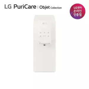 [LG인증점] LG 퓨리케어 오브제컬렉션 정수기 WD520VC 맞춤Lite 초고온수90도