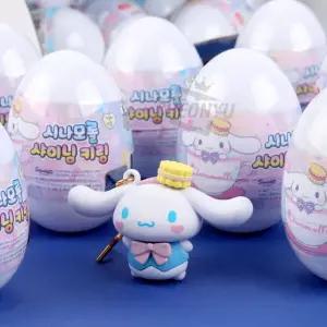 /문구앤토이스 [산리오] 시나모롤 샤이닝 랜덤키링 (24개 1세트)