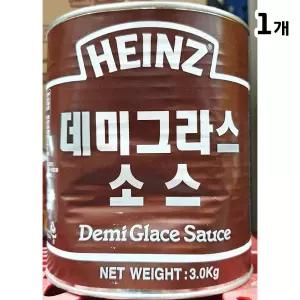 데미그라스소스(하인즈 3k)