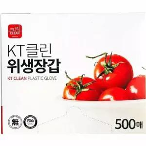 위생장갑 비닐장갑 코리아하우스 1EA KT클린 500