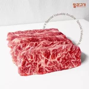 [일간고기][냉장]1등급 암소한우 안창살 200g