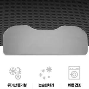 에어매쉬 차량용 쿨방석 뒷좌석용 여름 통풍시트 냉감 쿨링 무더위 단체선물 판촉물 사은품 봉봉샵