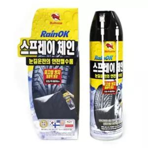 불스원 스프레이 체인 자동차 타이어 스노우계절용품 겨울용품 자동차관리