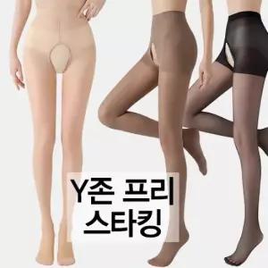 5종세트 스타킹 밑트임 오픈 Y존 해방 팬티스타킹 골프 학생스타킹