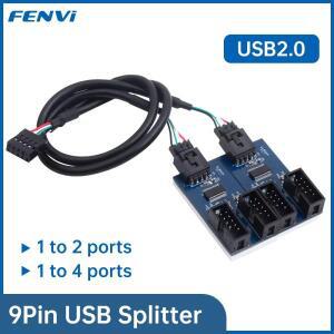 Fenvi 9Pin USB 분배기 마더보드 1 ~ 2/4 연장 케이블 어댑터 9핀 암 헤더 허브 커넥터데스크탑용
