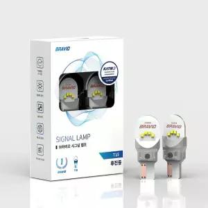 4세대 쏘렌토 LED후진등 합법 후미등전구 브라비오