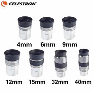 Celestron omni 완전 멀티 코팅 금속 천체 망원경 접안 렌즈  바로우 4mm 2x