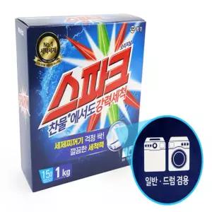 애경 스파크 세탁용품