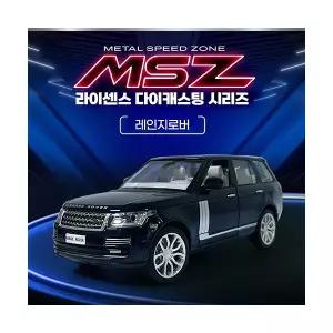 라이선스 다이캐스팅 시리즈 랜드로버 자동차 미니카 드림카 메탈 모델 레인지로버 장난감