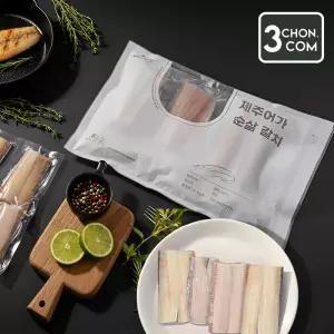 [삼촌밥먹자] 제주 순살 갈치 대 3팩(780g내외)