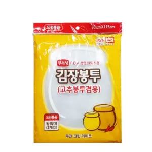 (왕특대) 김장 봉투 2개/김치/비닐/건고추/고추/김장용/포장/비니루/봉지/김장백/가정용/강력/보관/