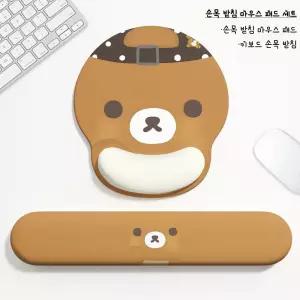 리락쿠마 캐릭터 마우스 손목받침대 키보드 손목받침 세트