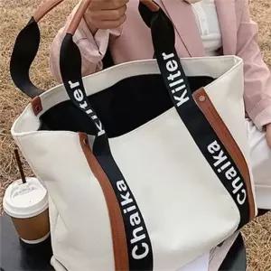 빅사이즈 캔버스 숄더백 에코 여성 숄더백 데일리 쇼퍼 무지 가방 캔버스숄더백