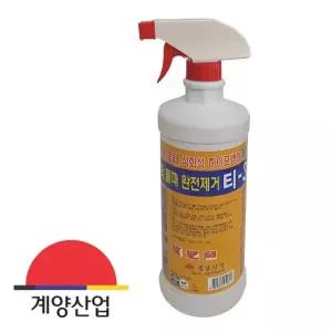 계양317 건물 백화 물때 석회석 제거제 티-3 1L
