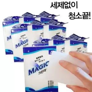찌든때 멜라민 스펀지 10P 친환경 다용도 청소 스펀지 욕실 물때