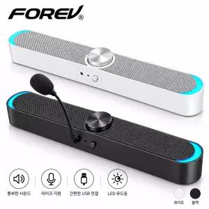 포렙 FV-V198 2채널 LED 게이밍 PC 사운드바 USB 유선 컴퓨터 스피커