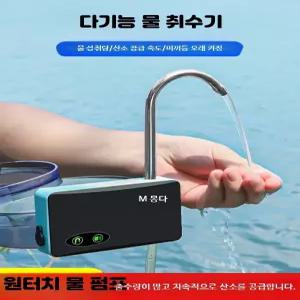 낚시 양수기 펌프 자동물