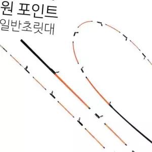 (다올)원포인트 기본초릿대 흰초릿대 낚시대 한치 루어대 호래기 화살촉