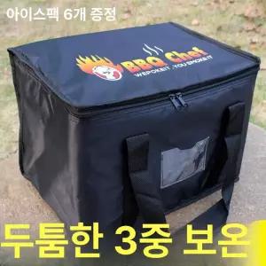 휴대용 태양열 조리기 불판 요리 렌지 데우기 오븐