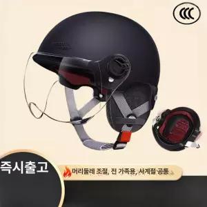 클래식 하이바 오픈페이스 스쿠터 독일군 소두핏헬멧