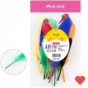 미술놀이 새 깃털 크기 색상 혼합