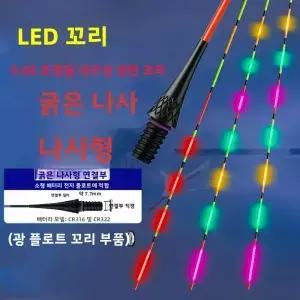 고감도 야광 낚시찌 316 두꺼운 실로 제작된 잉어 및 메기 낚시용 낮과 밤 모두 사용 가능 호수 연못