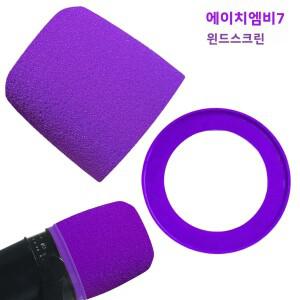 MV7 폼 (슈어 마이크용) 윈드스크린 팝 필터 커버 (보라색 분홍색 빨간색)