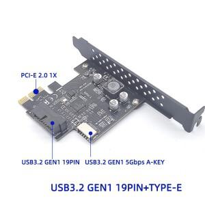 PCI Express 2.0 X1 USB 3.2 Gen1 19 핀 + TYPE-E 확장 카드 전면 C타입 어댑터 라이저 E타입 USB3.2 A-KEY