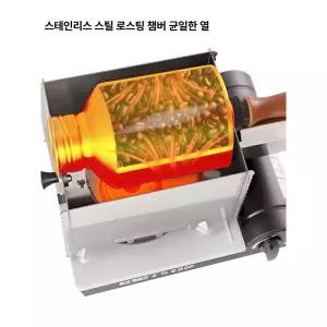 전동 커피 로스터기 로스팅기 볶음기 생두 홈카페 자동