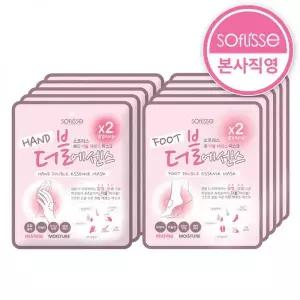 SOFLISSE 핸드 더블 에센스 마스크 5매 + 풋 / 수족냉증 손관리 발관리 2459924