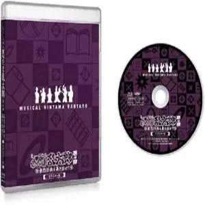 뮤지컬 ‘닌자타마 란타로’ 제4탄~최공 계획을 밝혀라! !~ -리마스터판- [Blu-ray]