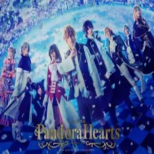 뮤지컬 PandoraHearts [Blu-ray]