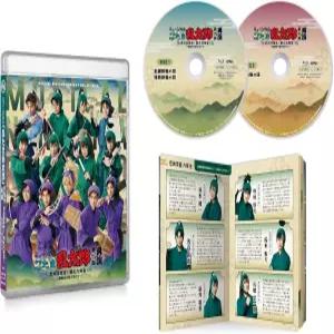 뮤지컬 닌자타마 란타로 제15회 재공연 달려라 4학년 전투하라 염마산을 Blu-ray